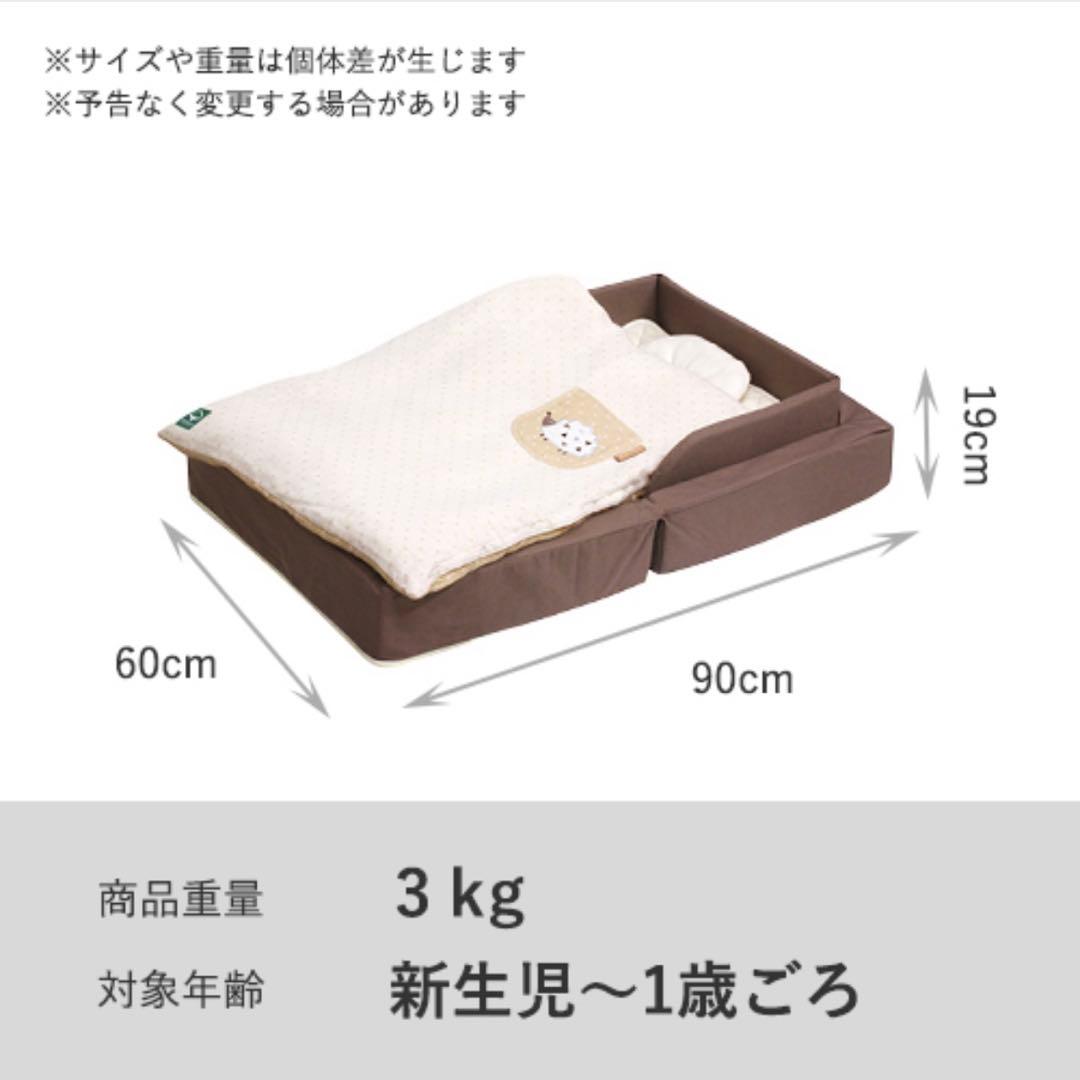 farskaファルスカ コンパクトベッドフィットオーガニックモカ