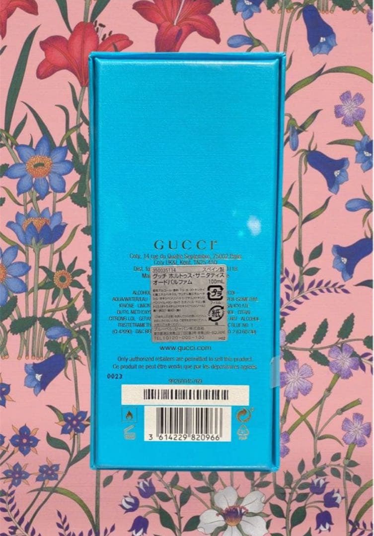 【新品未使用品】gucci hortus sanitatis 香水 100ml