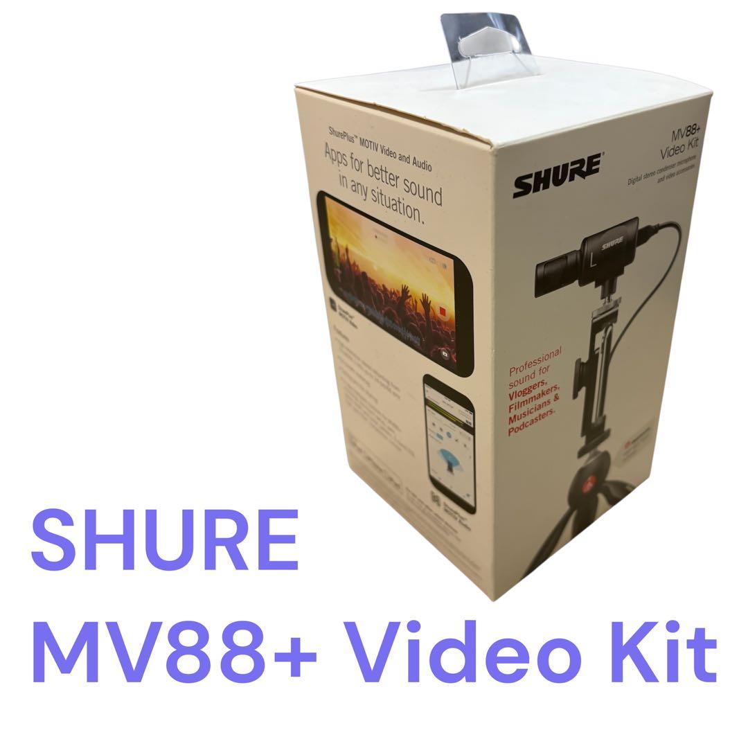 配信機器・PA機器・レコーディング機器 SHURE MV88+ Video Kit