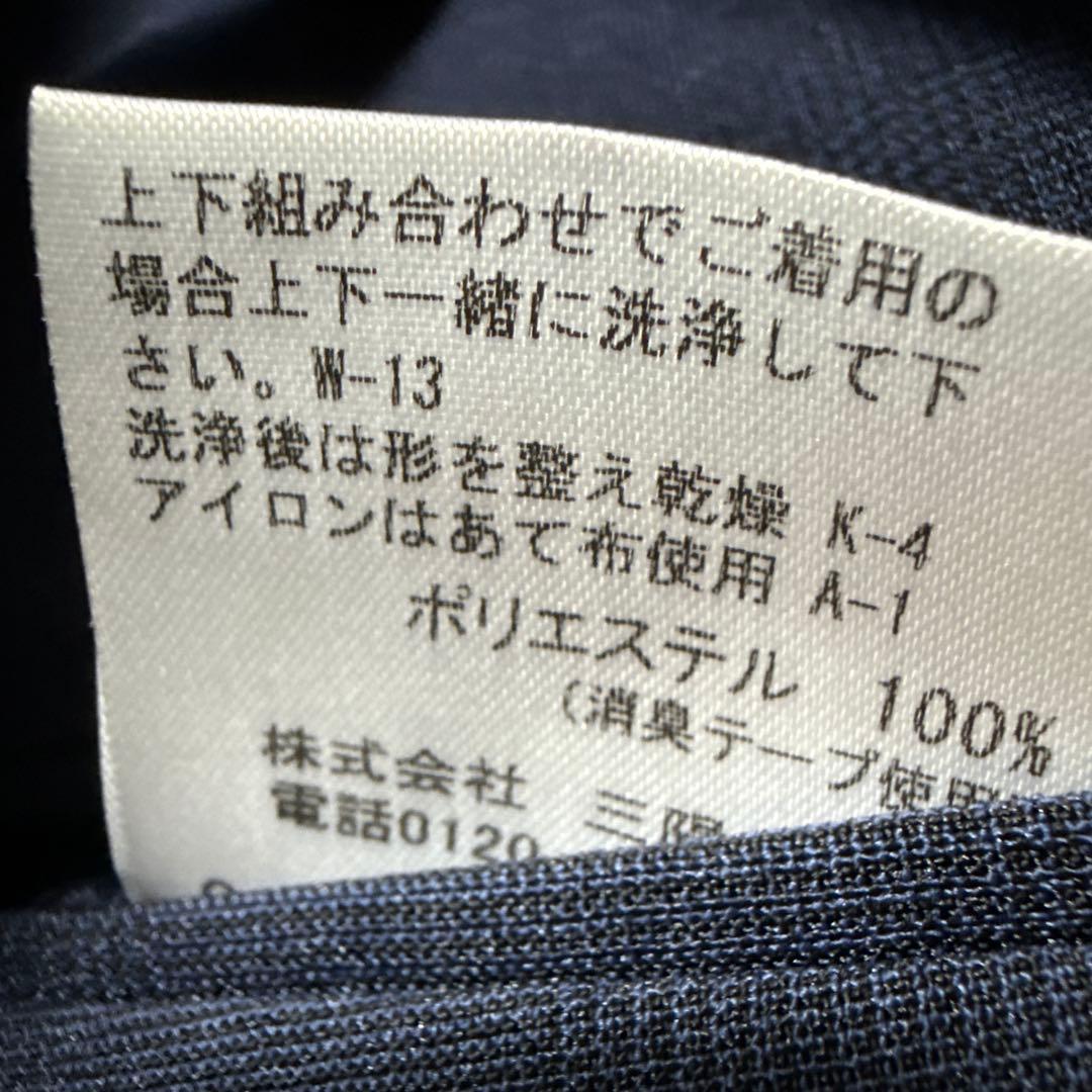 MACKINTOSH LONDON ダークブルー サマーカジュアルスーツ