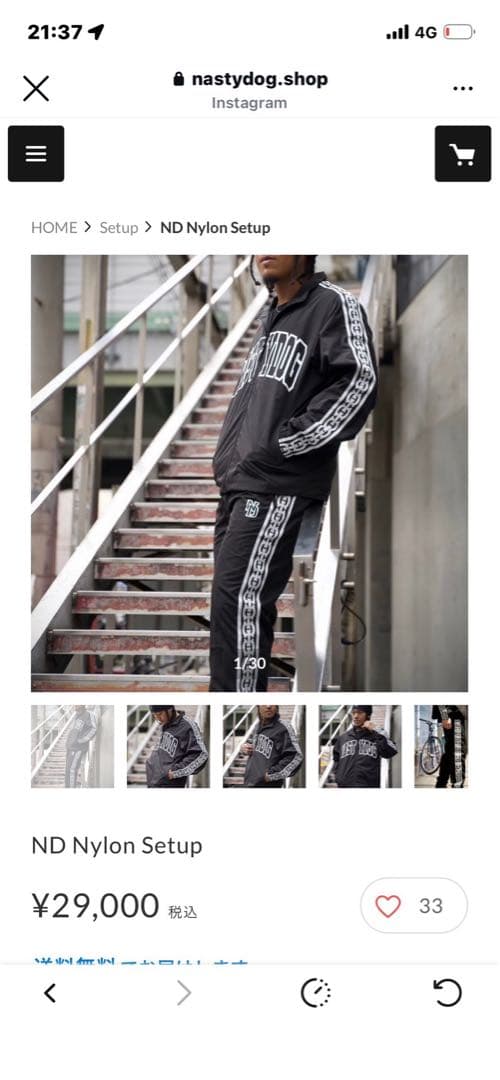 NASTYDogセットアップ