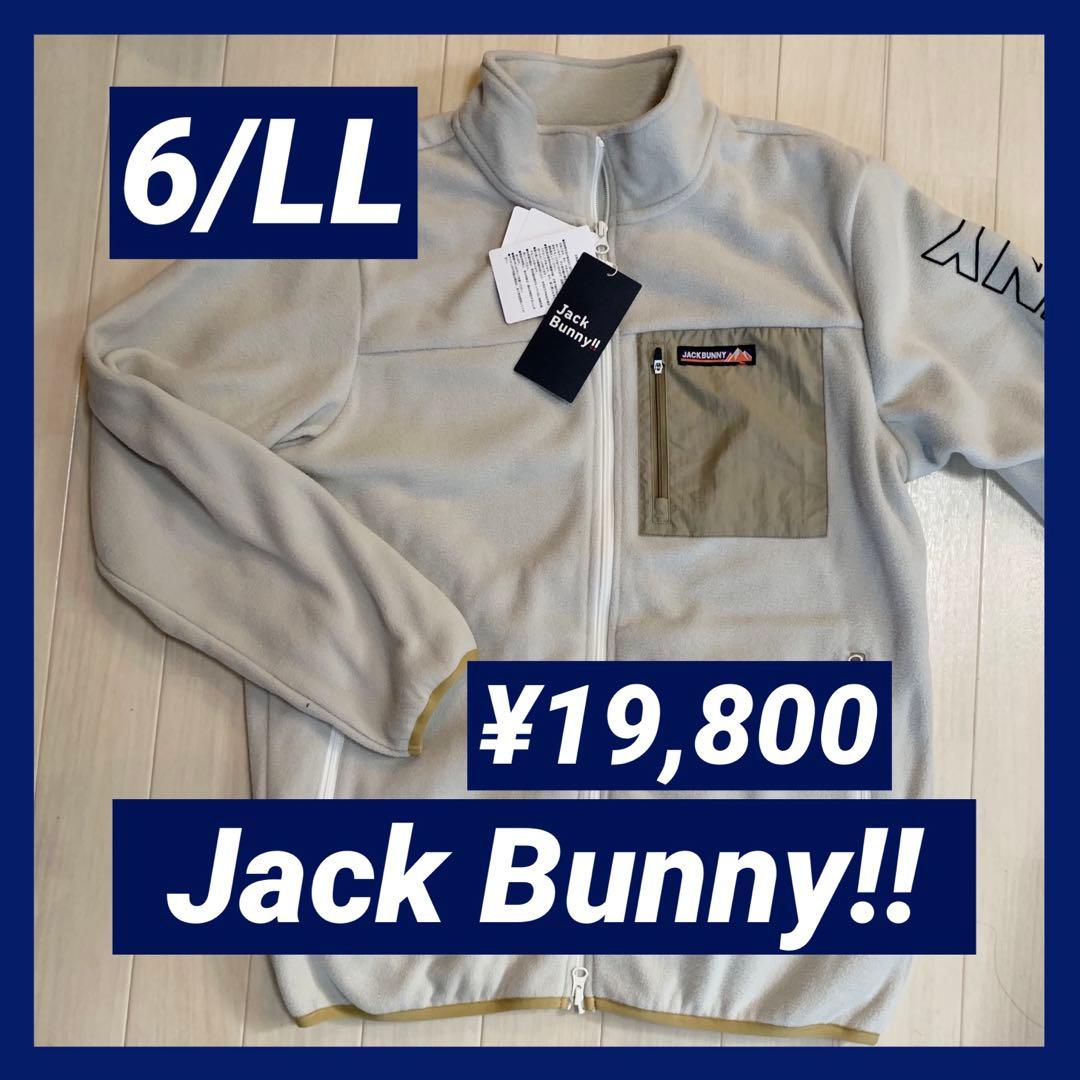 た*ー様 新品■19,800円【ジャックバニー】メンズ　ジャケット　6/LL ゴ