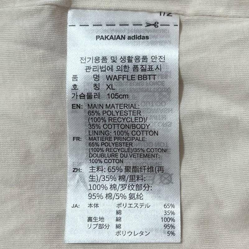 2370 adidas ワッフル クラシック トラックトップ ワンダーホワイト