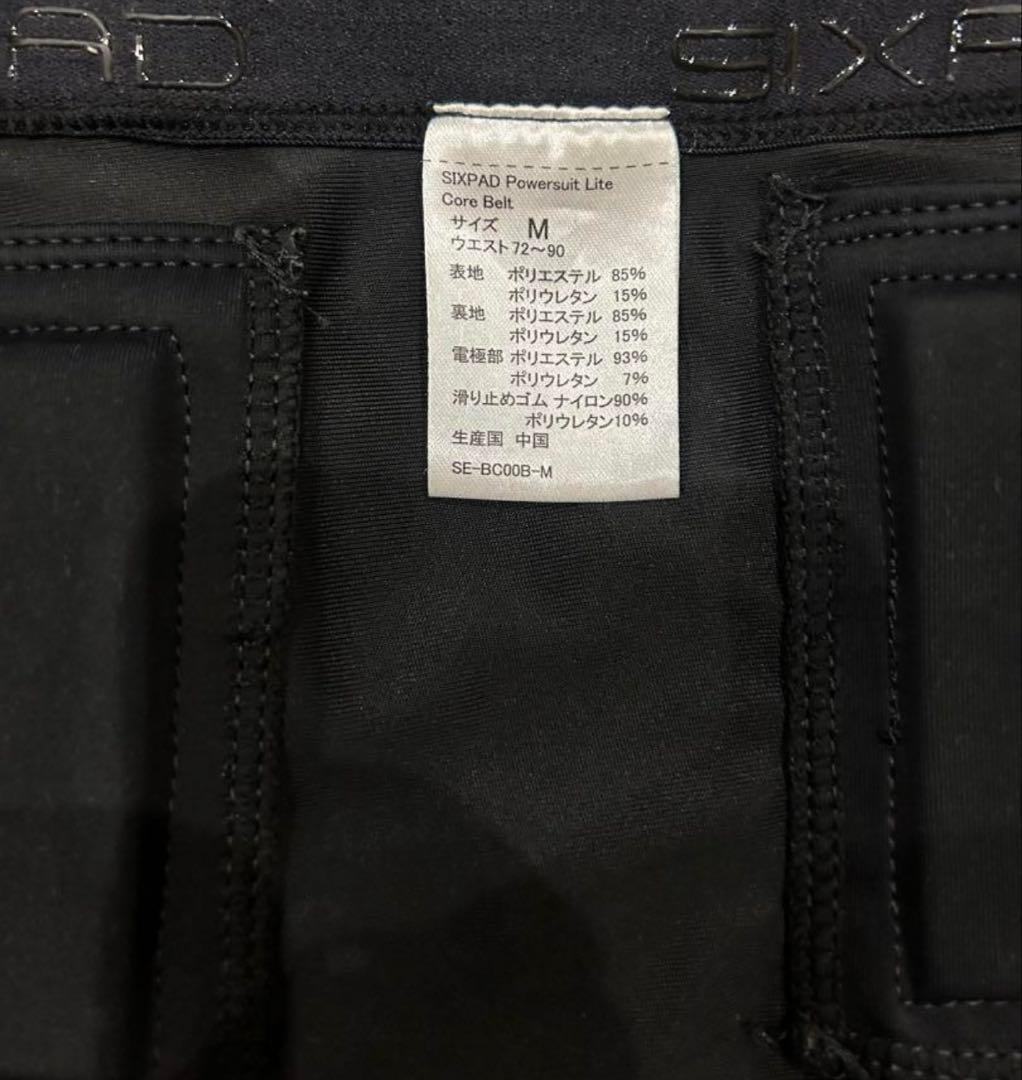 美品【Mサイズ】最新コントローラー SIXPAD シックスパッド コアベルト