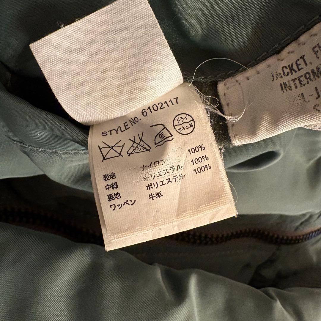 AVIREX アビレックス MA-1 35周年記念 ワッペン カーキ ミリタリー