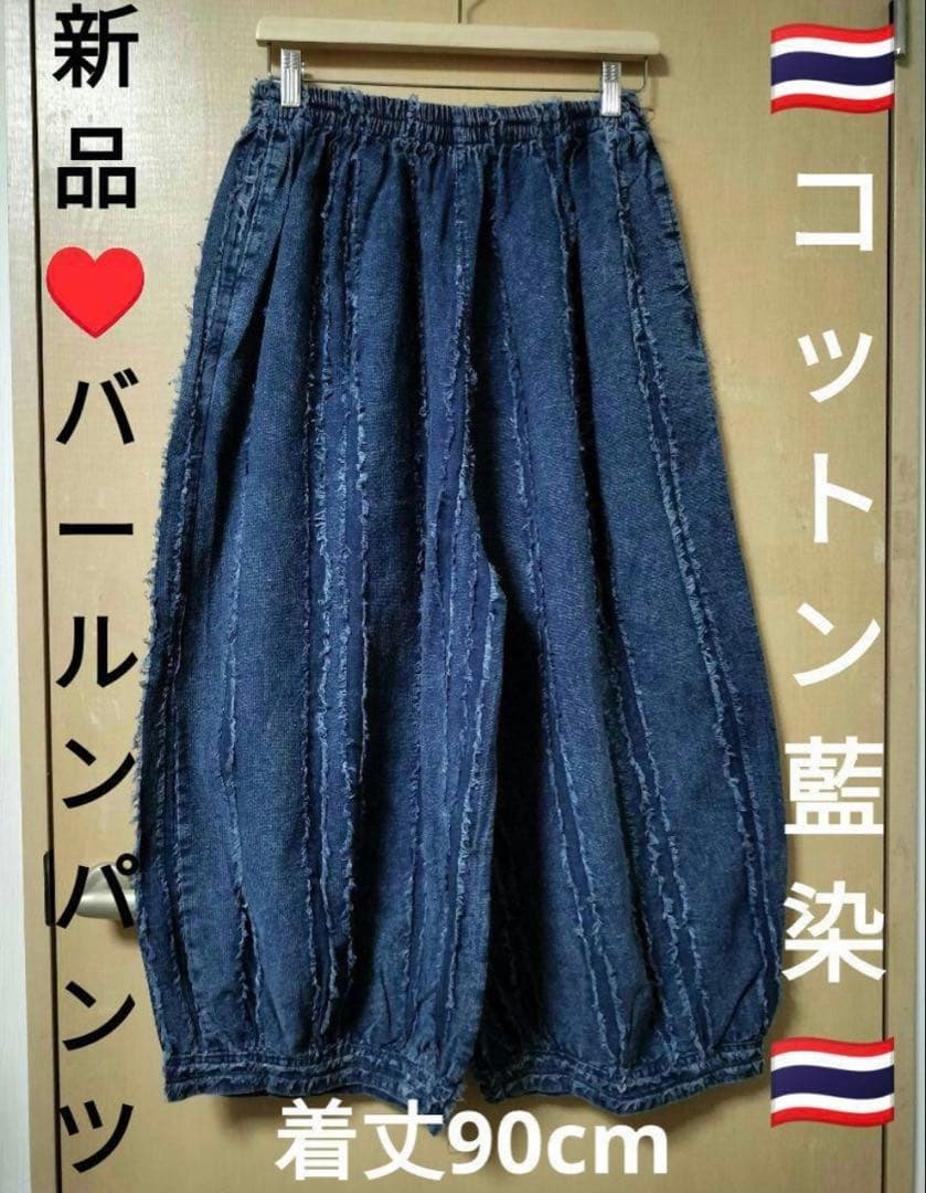 エスニック　タイダイ染めバケットハット 帽子 個性派つば広い　新品　タイ製