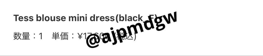 andmary Tess blouse mini dress black 正規品