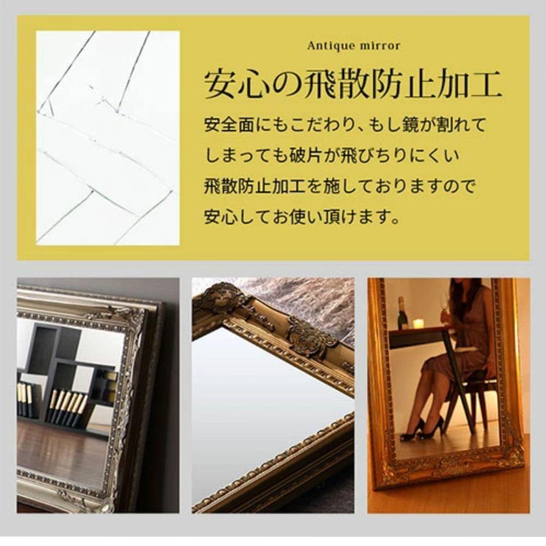 アンティークミラー　幅60cm