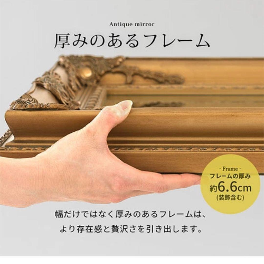 アンティークミラー　幅60cm