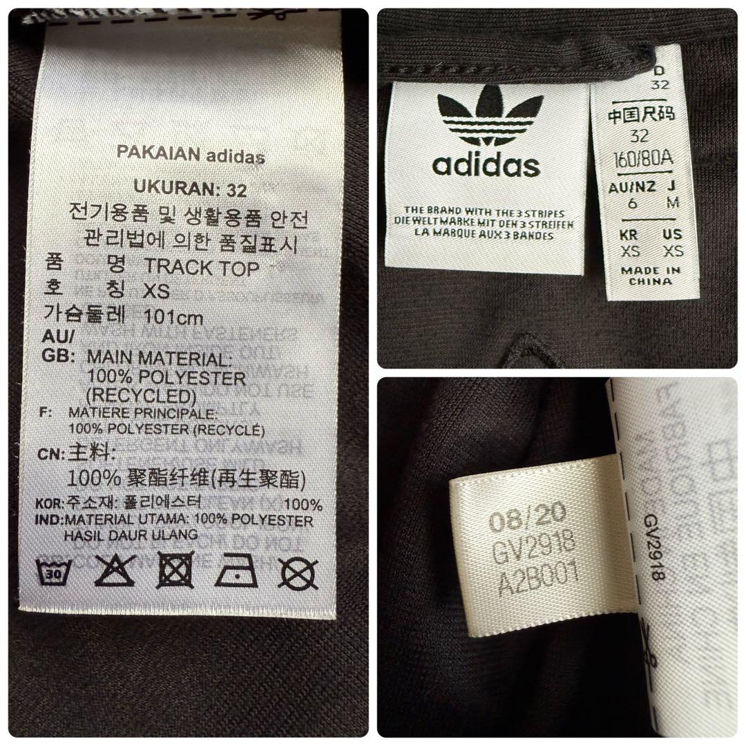 ✨adidas originals✨ベロアトラックジャケット 黒 デカロゴ刺繍