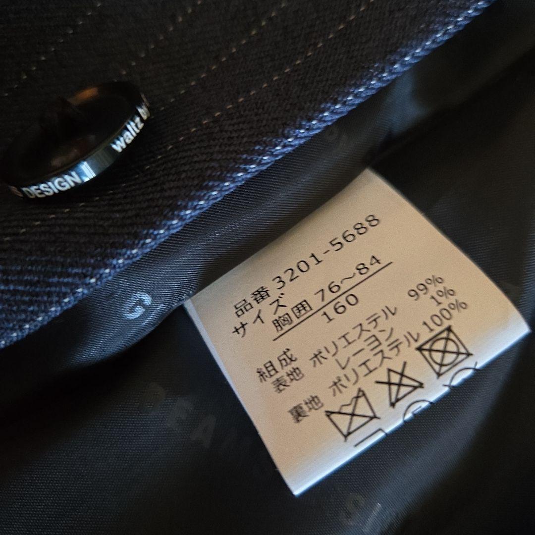 美品　ワルツバイビームス　160　卒服　6点　　セットアップスーツ　BEAMS