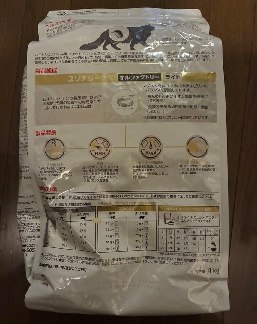  CANIN 猫用　ユリナリー S/O オルファクトリーライト 4kg