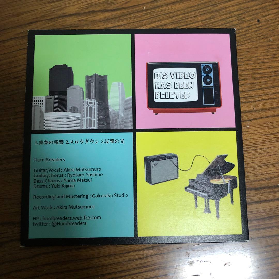 ハンブレッダーズ 2nd demo 廃盤