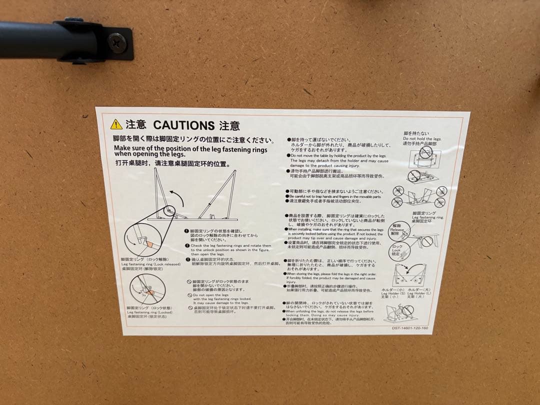 無印良品ダイニングテーブル&チェアセット