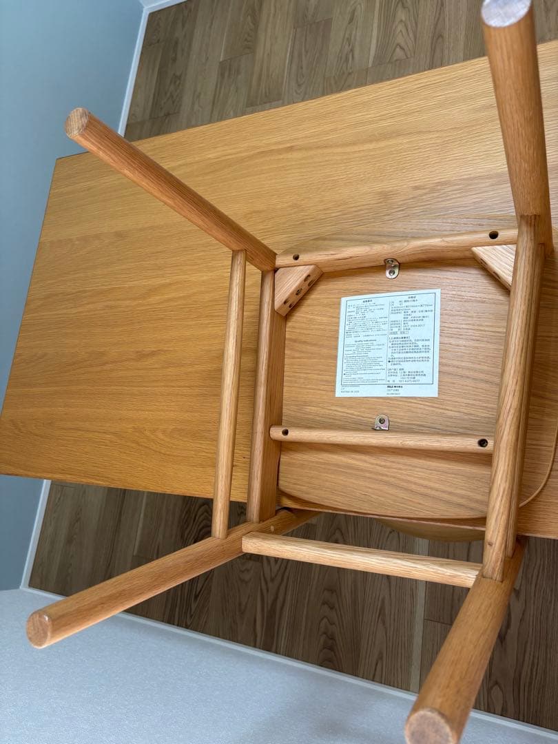 無印良品ダイニングテーブル&チェアセット