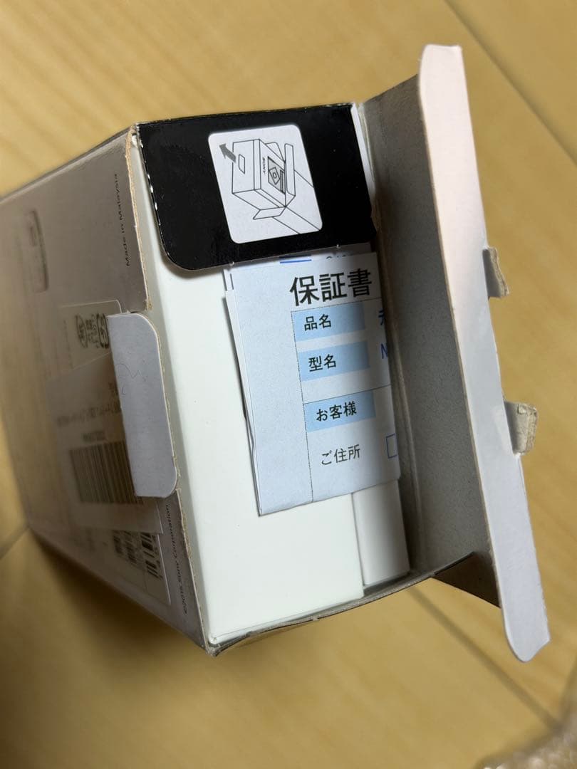 SONY Walkman NW-A25 新品未使用