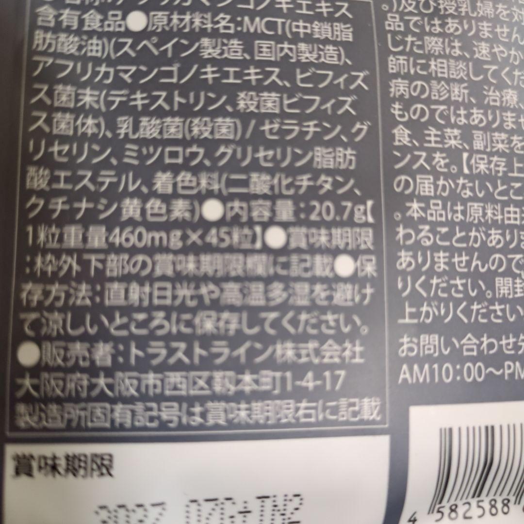 KILLER BURNER II KODA KUMI ダイエットサプリ1ヶ月半分