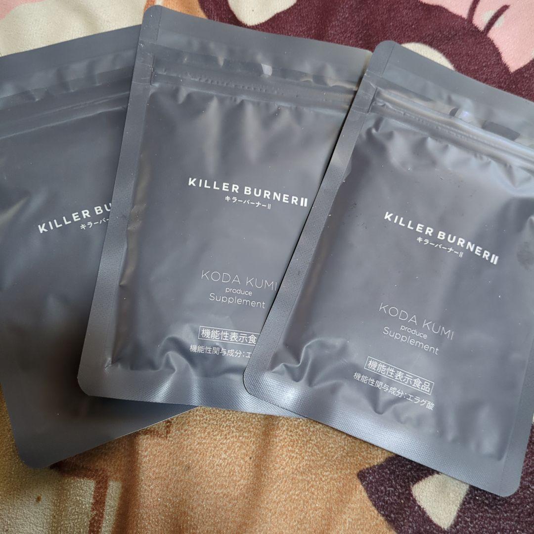 KILLER BURNER II KODA KUMI ダイエットサプリ1ヶ月半分