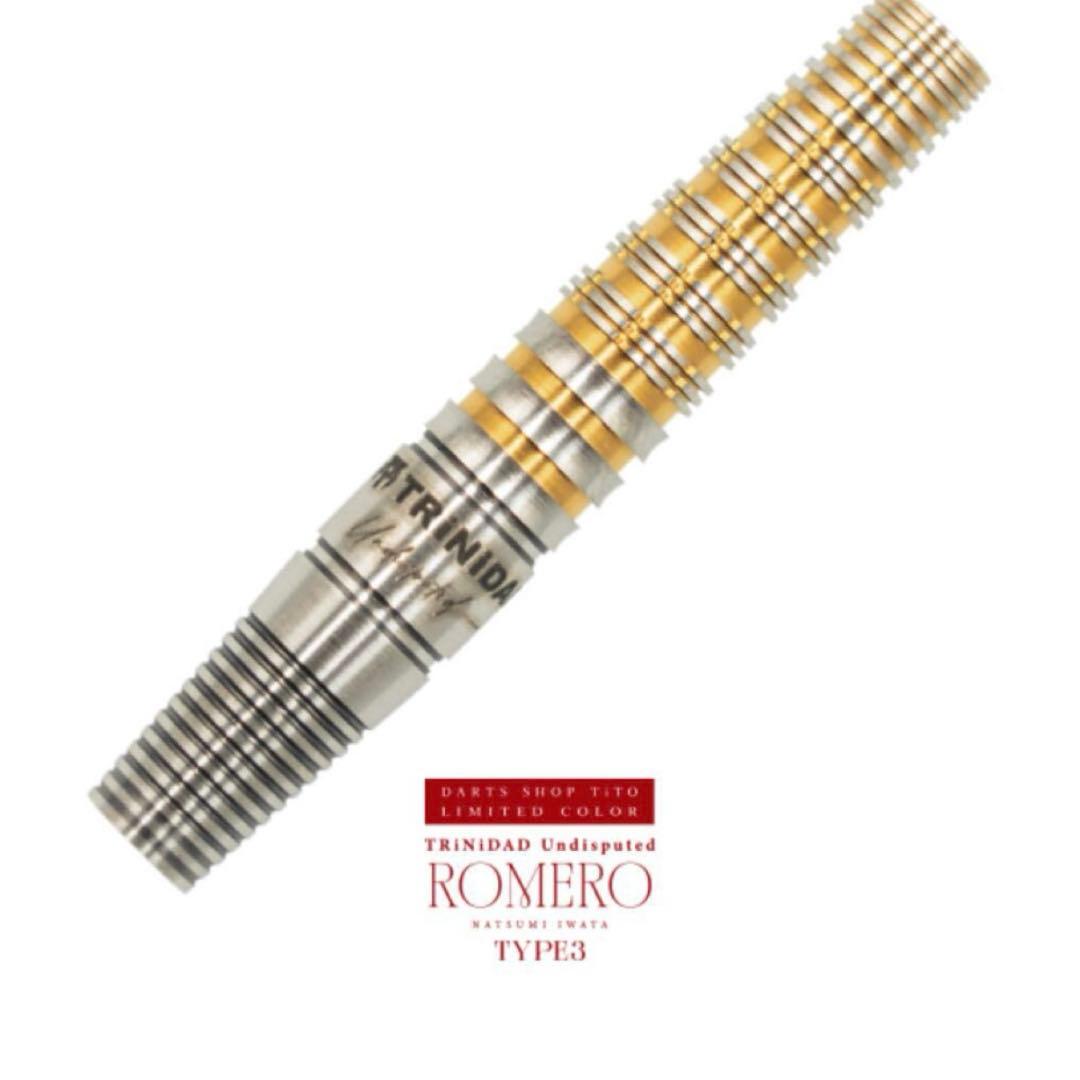 ダーツセット　ロメロ3 限定ボックス