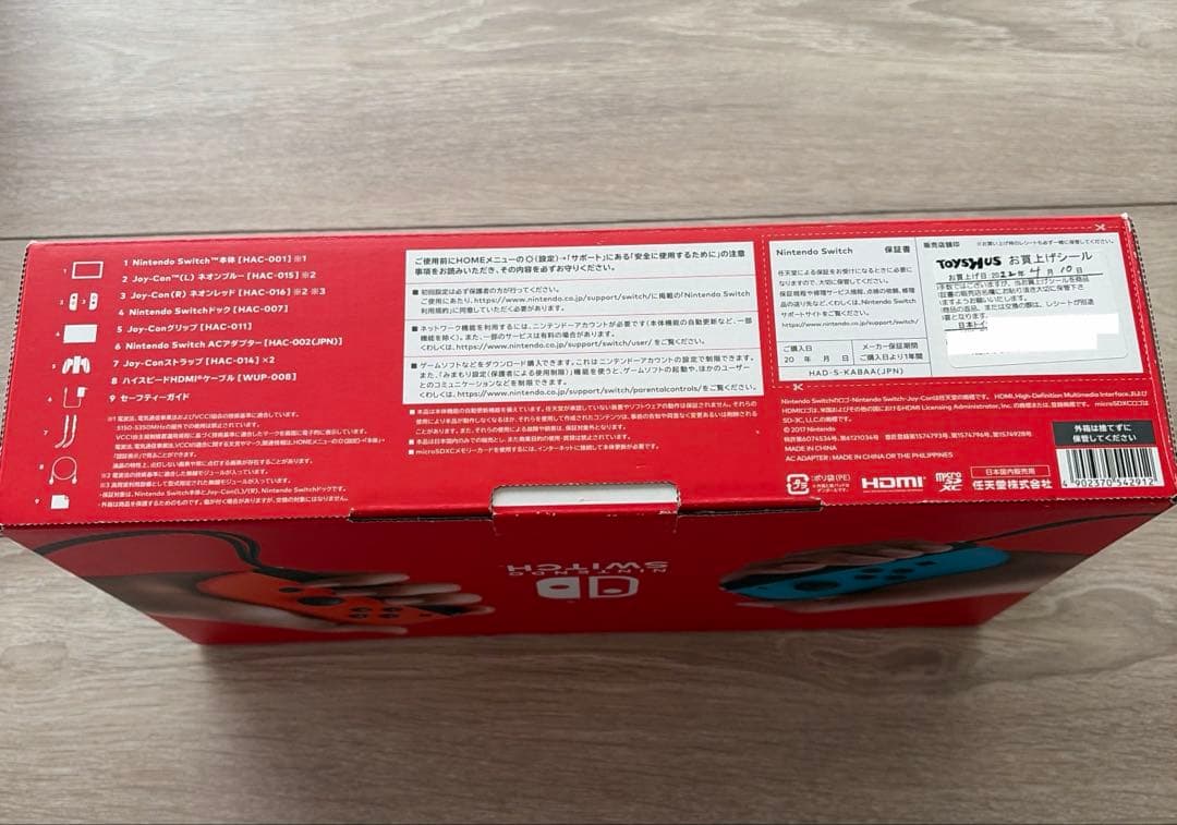 Nintendo Switch 本体 付属品完備 microSD+収納ケース付