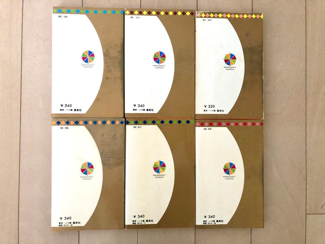 【初版多数】りんご日記　全6巻　川崎苑子