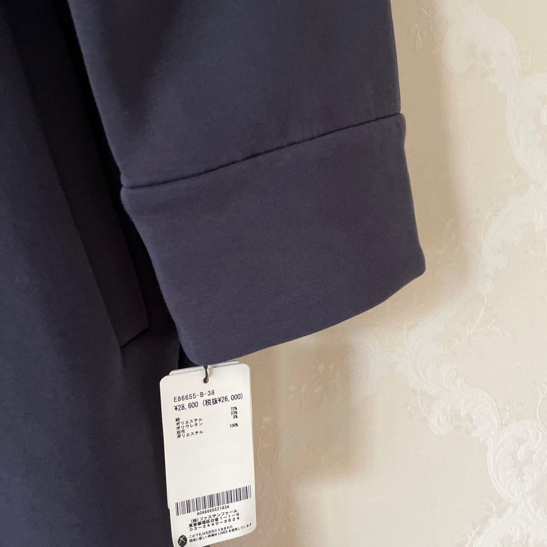 BEATRICE ベアトリス　タグ付き　パール装飾　アウター