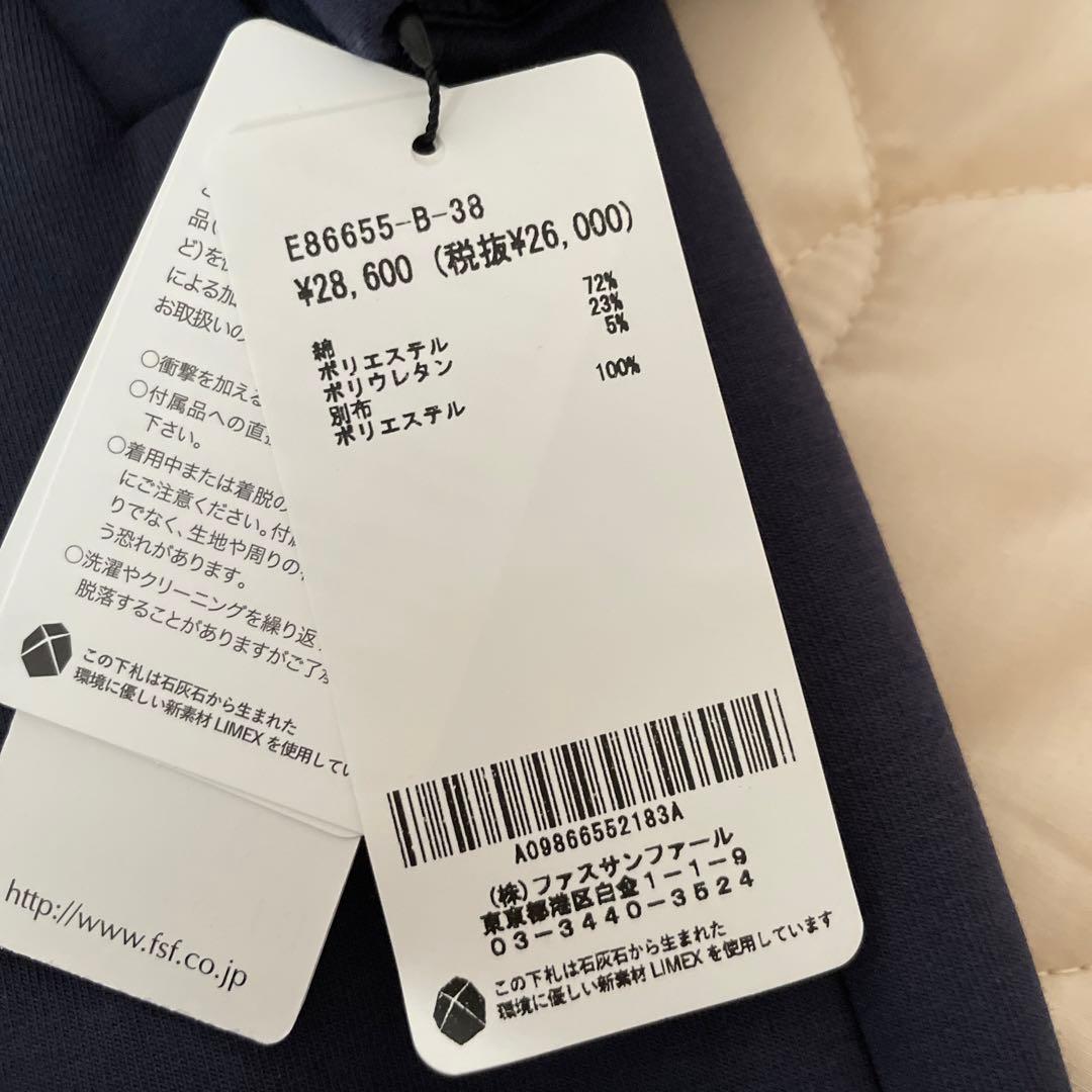 BEATRICE ベアトリス　タグ付き　パール装飾　アウター