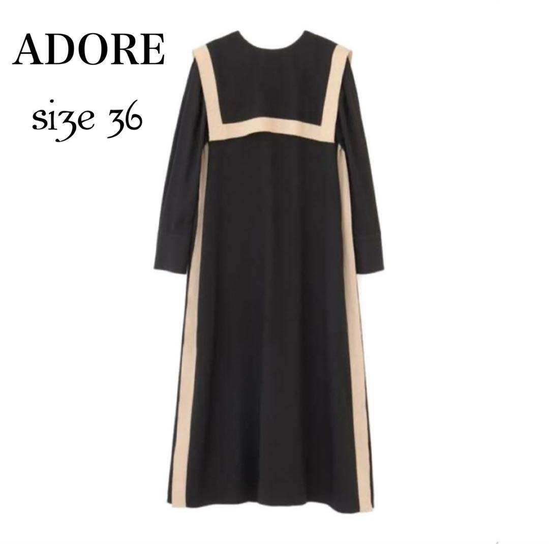 美品✨ADORE バイカラーライン ジョーゼットセーラーヨーク ワンピース