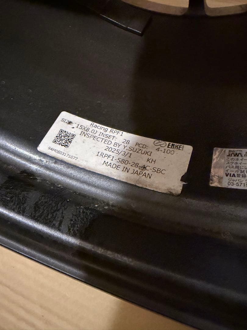 ENKEI RPF1 SBC 15×8J+25 100-4 4本セット