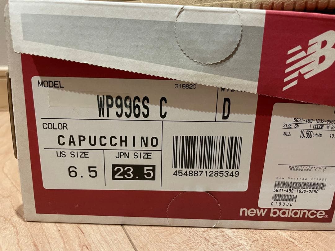 New Balance WP996S ハイカットスニーカー 23.5cm カプチ