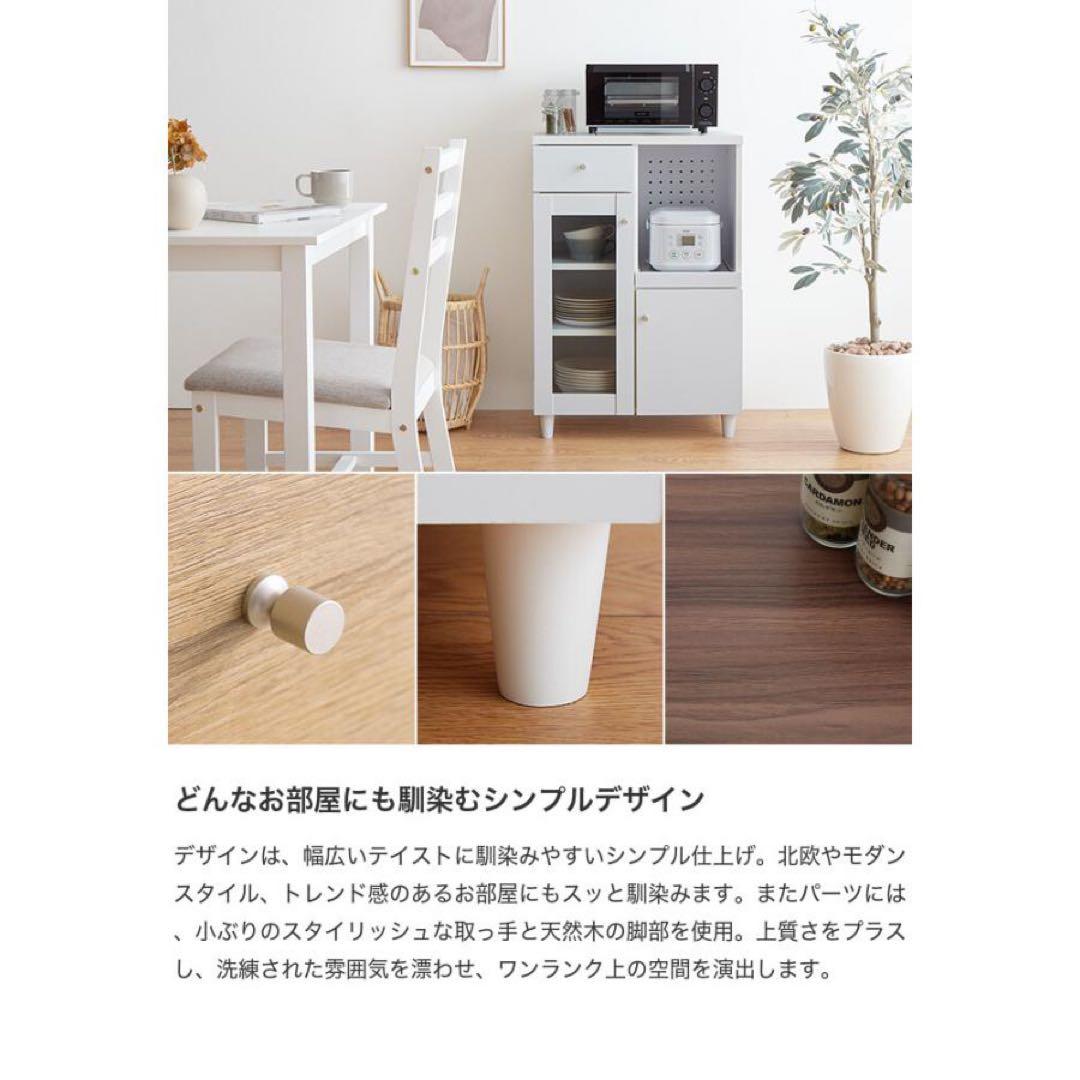 ☆美品☆シンプルデザイン レンジ台 60cm幅