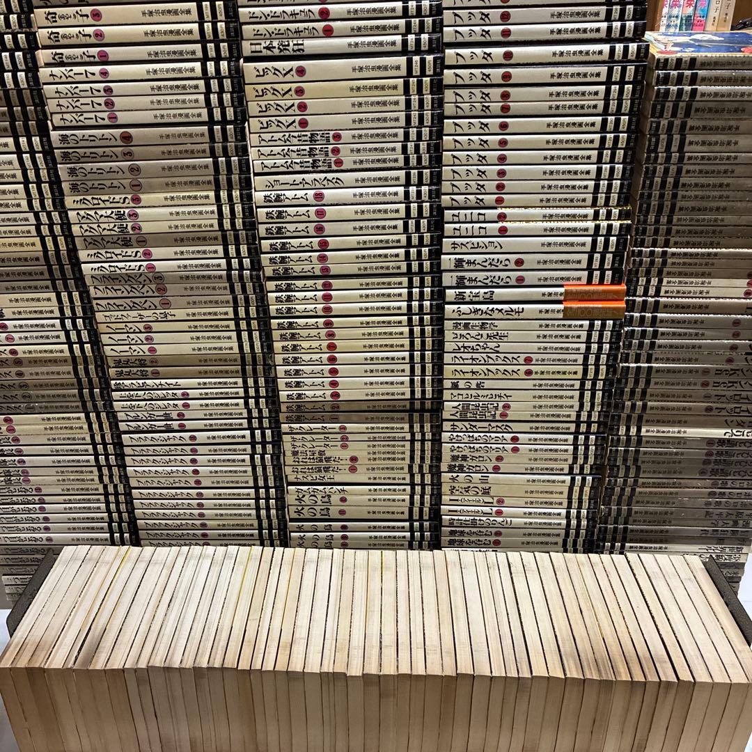 M*K様 手塚治虫漫画全集・全300巻セット（299冊初版）