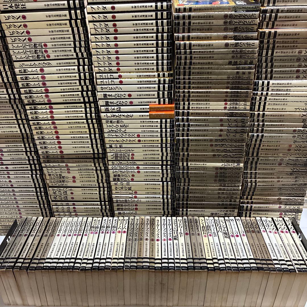 M*K様 手塚治虫漫画全集・全300巻セット（299冊初版）