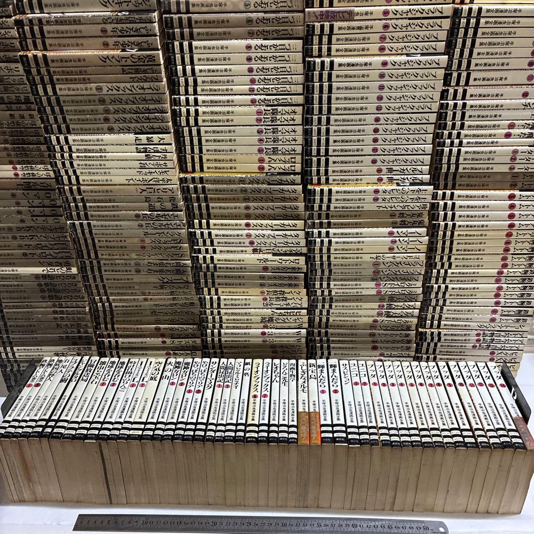 M*K様 手塚治虫漫画全集・全300巻セット（299冊初版）