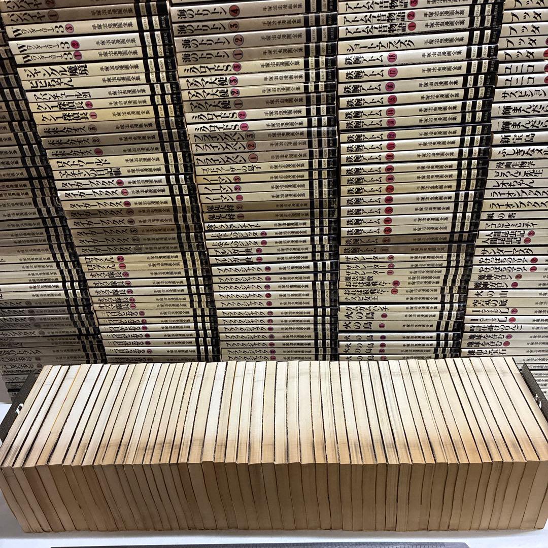 M*K様 手塚治虫漫画全集・全300巻セット（299冊初版）