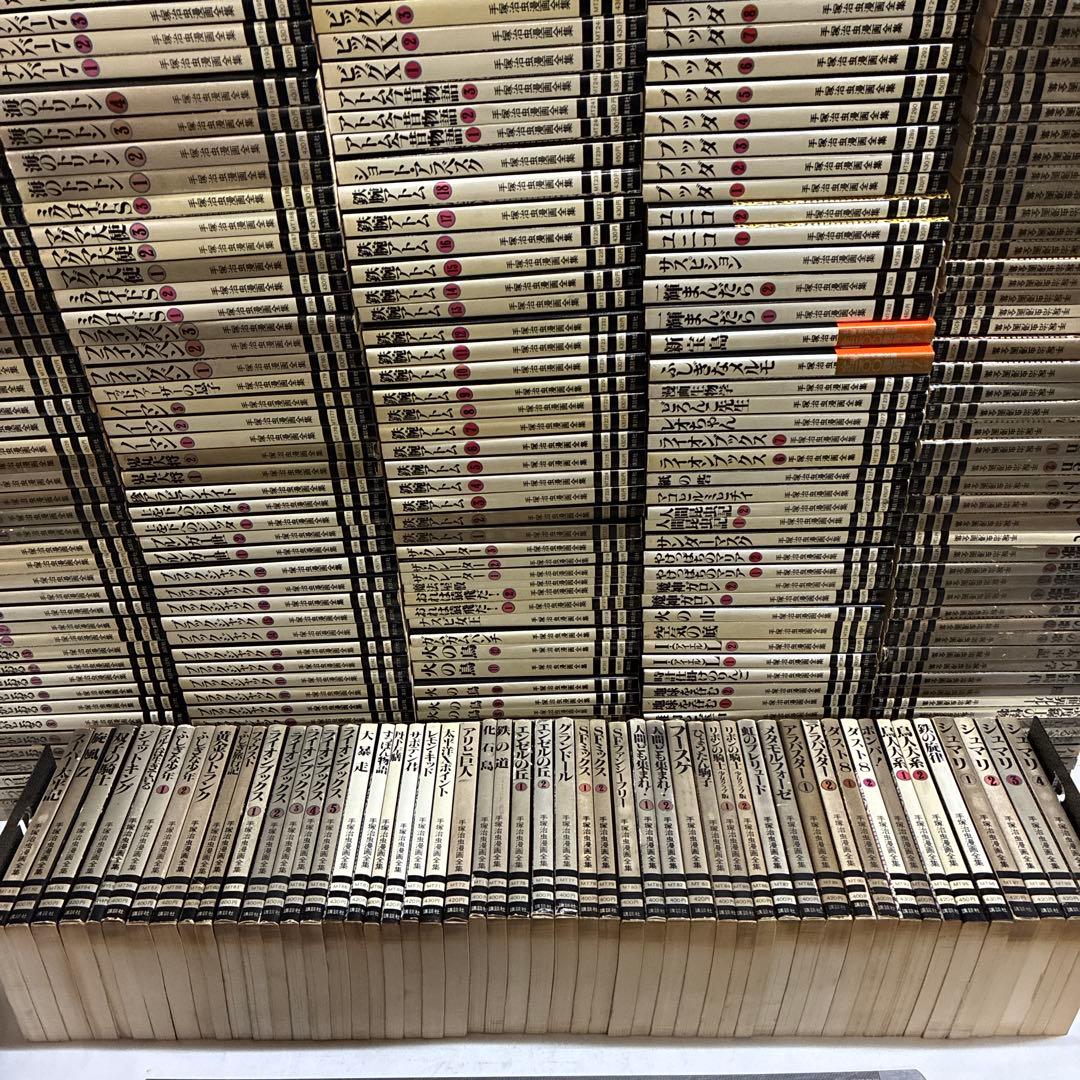 M*K様 手塚治虫漫画全集・全300巻セット（299冊初版）