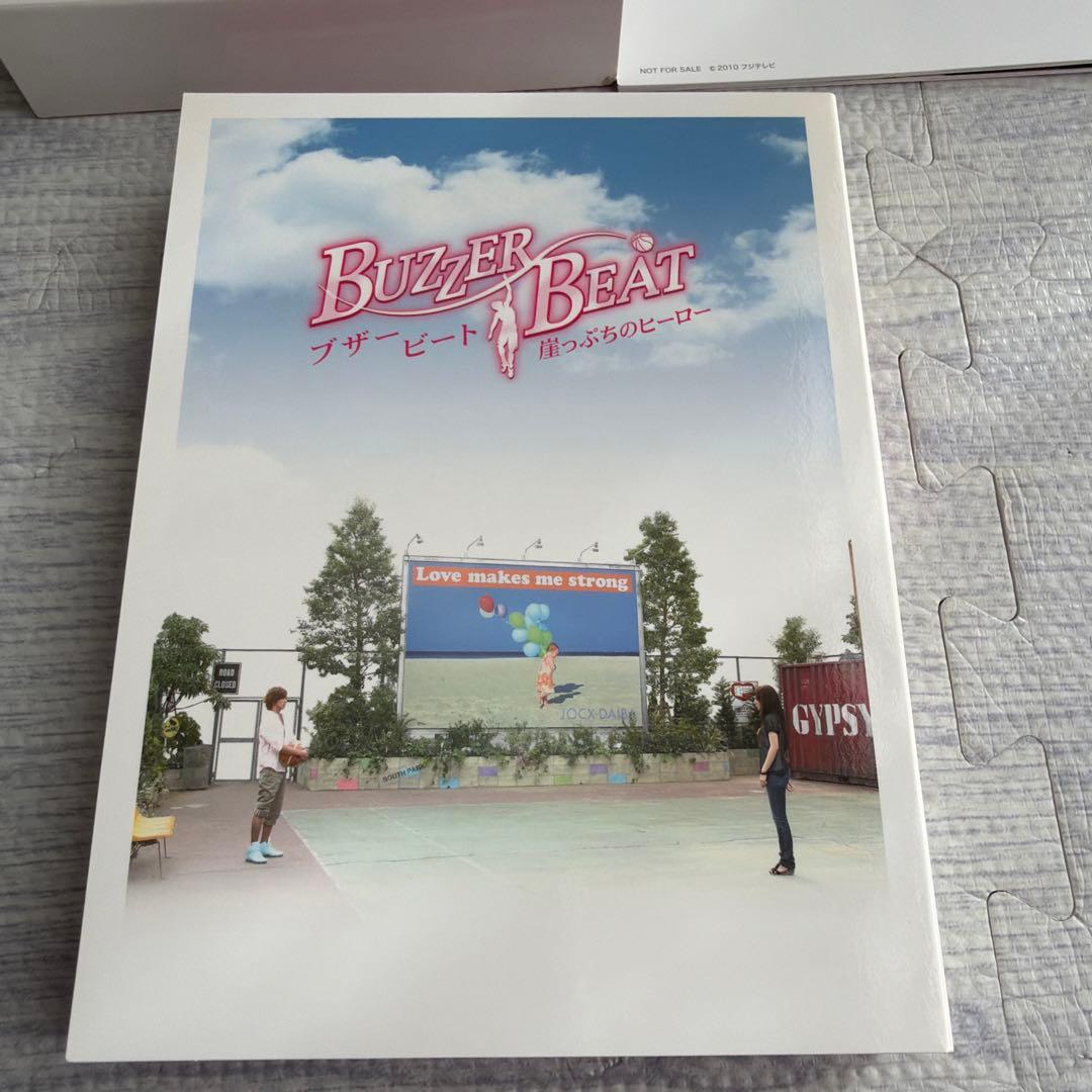 美品 ブザー・ビート ~崖っぷちのヒーロー~ DVD-BOX 山下智久 北川景子