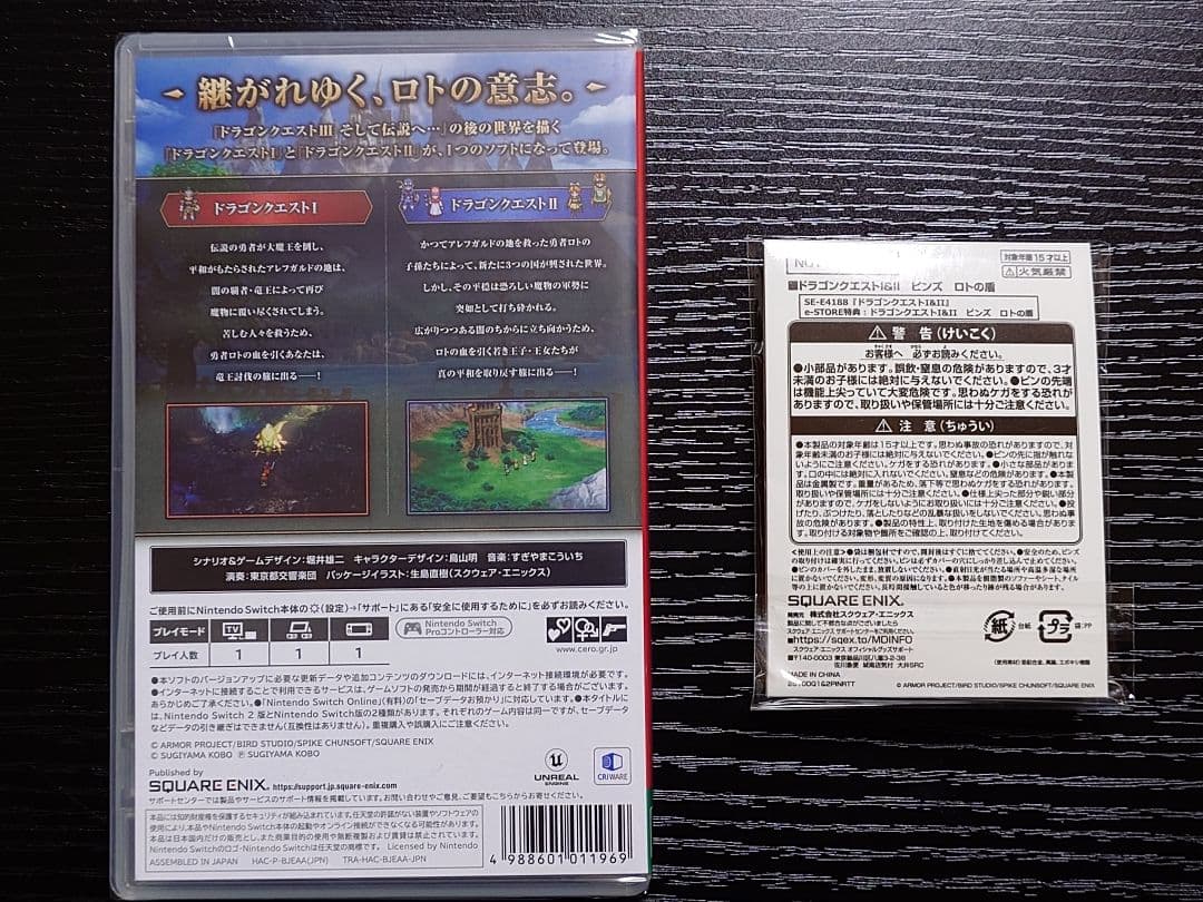 【新品】Switch ドラゴンクエストI＆II キャラクターコンプリートセット