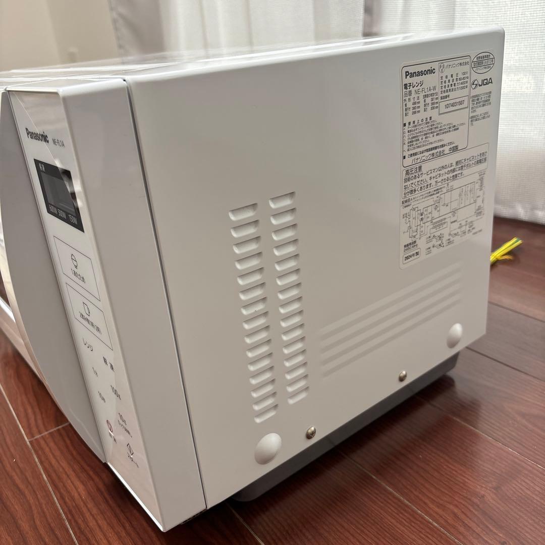 【実渕】パナソニック　電子レンジ　2024年製