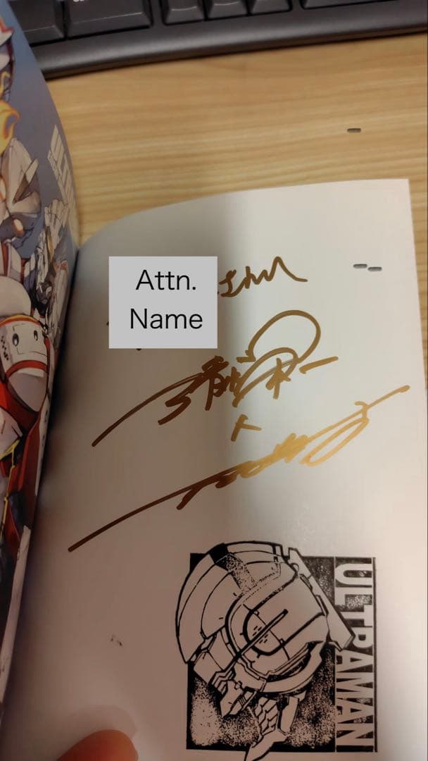 コミックULTRAMAN vol.11 2著者直筆サイン付