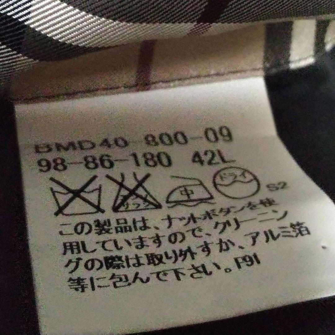 BURBERRY blacklabel ブラックスーツ セットアップ 42L