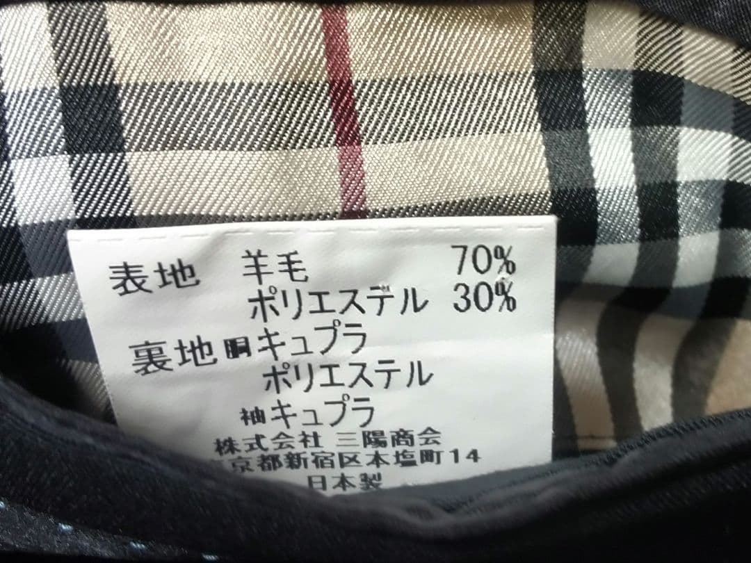 BURBERRY blacklabel ブラックスーツ セットアップ 42L