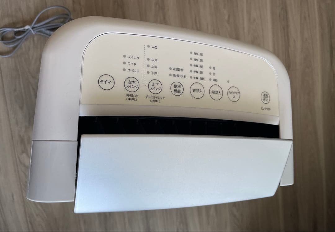 シャープ 衣類乾燥 除湿機 CV-P180-W プラズマクラスター