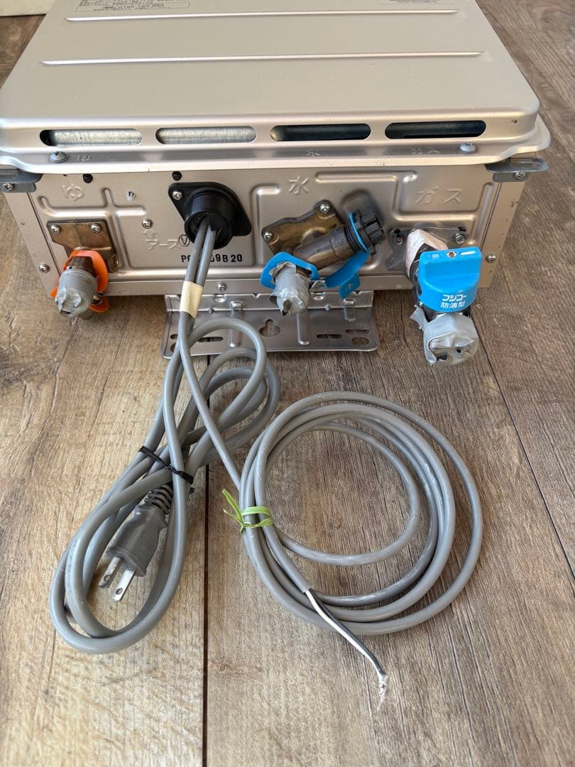 パロマ　ガス給湯器　PH-2015AW LPガス　2023年製