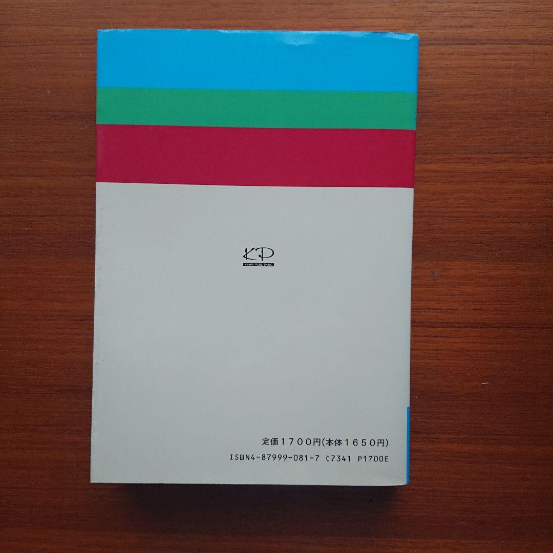 諸橋の数学1 代数・幾何 基礎解析 微分積分講義 #数学 #河合塾 #東大#京大
