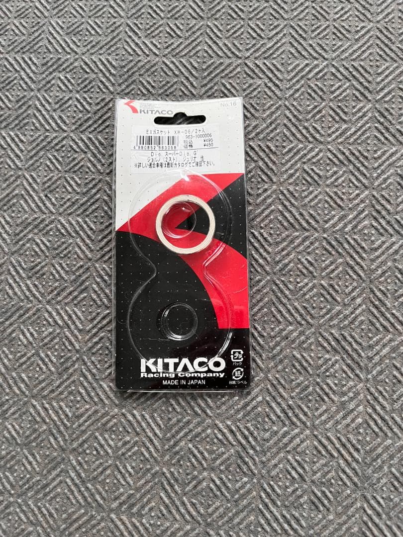 KITACO スポーティーダウンマフラー/スーパーカブ110（JA07用）