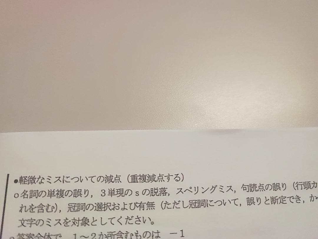 河合塾の刀禰泰史先生による京大英作文解答例採点基準フルセット　英語　駿台　鉄緑会