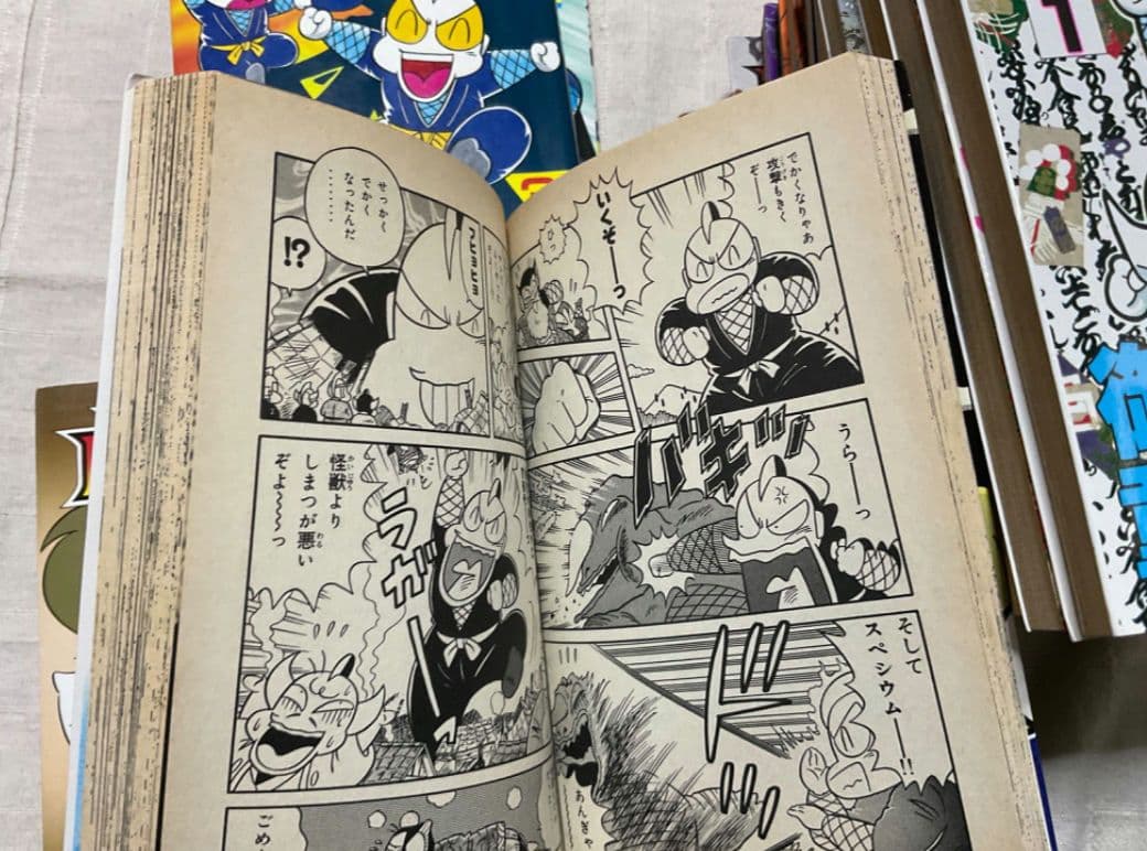 ウルトラ忍法帖　16冊　疾風　寿　超　輝