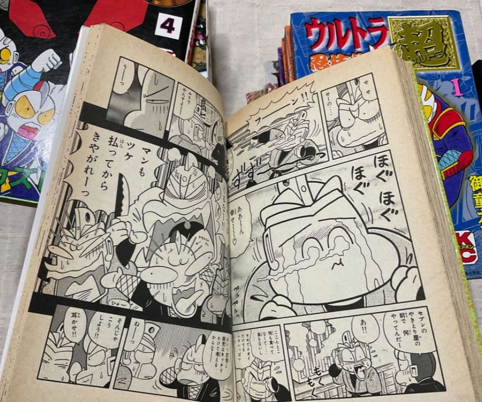 ウルトラ忍法帖　16冊　疾風　寿　超　輝