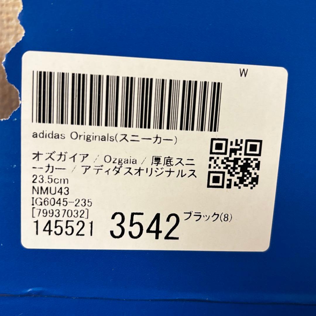 【試着のみ】23.5cm OZGAIA adidas アディダス オズガイア 黒